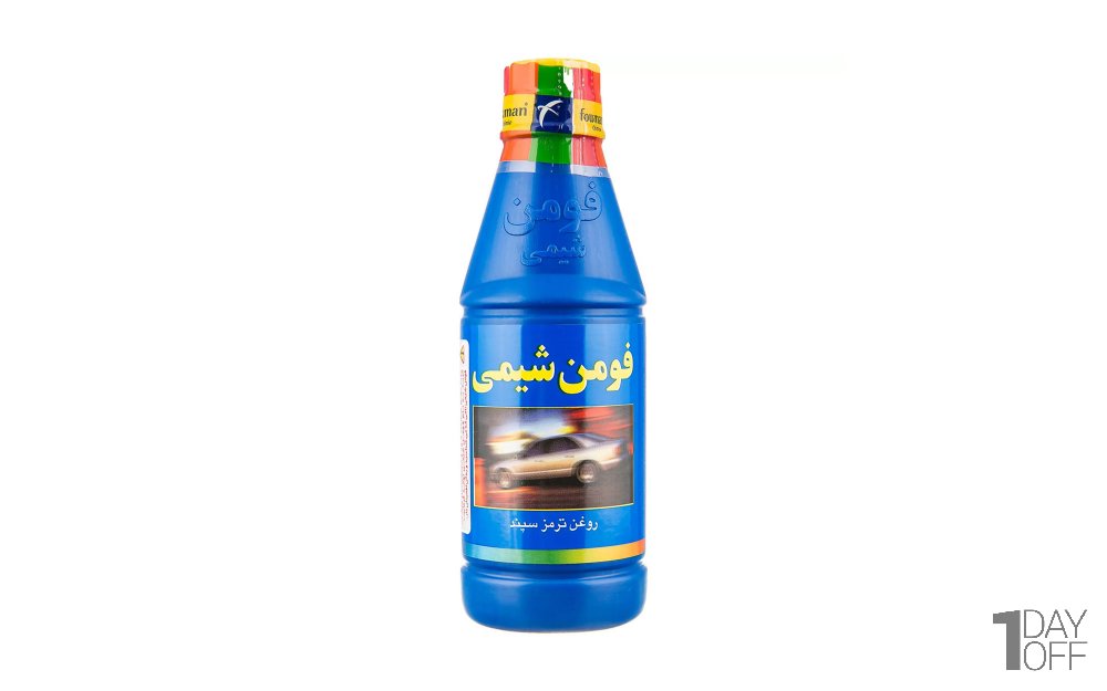 روغن ترمز DOT4 سپند فومن شیمی مقدار 250 میلی‌لیتر 