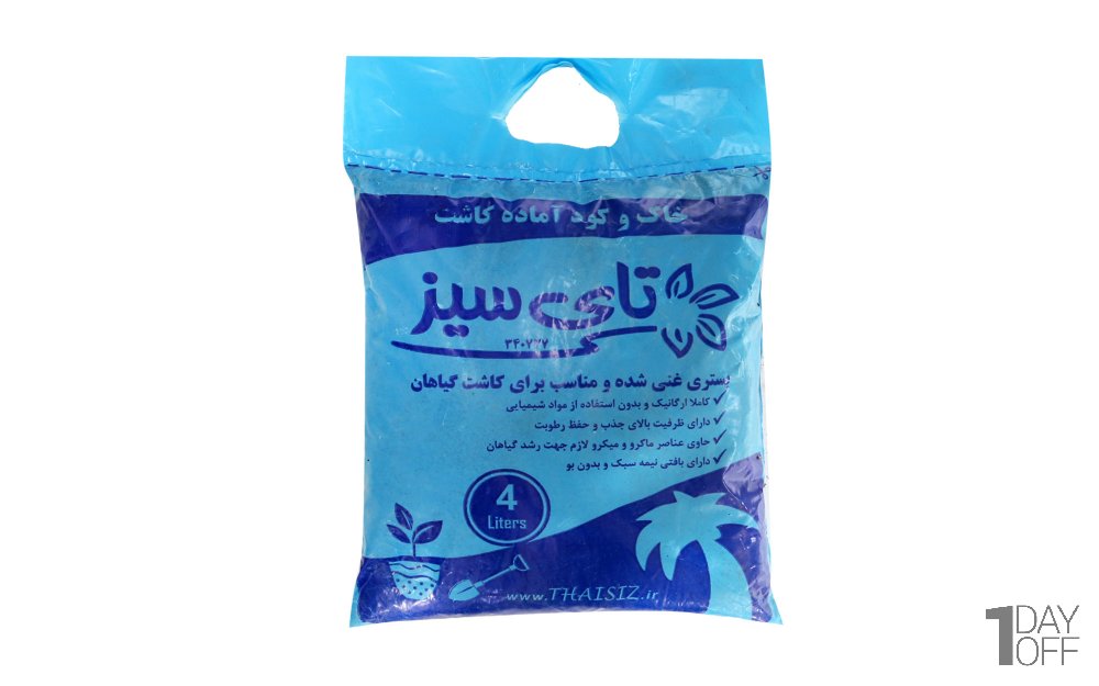 خاک و گود آماده کشت تای سیز مقدار 4 لیتر