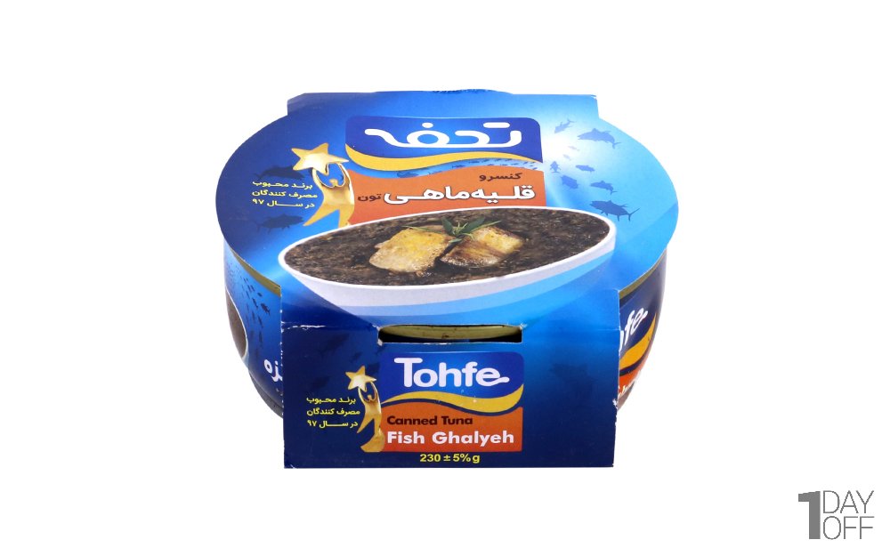 کنسرو قلیه‌ماهی تن تحفه مقدار 230 گرم