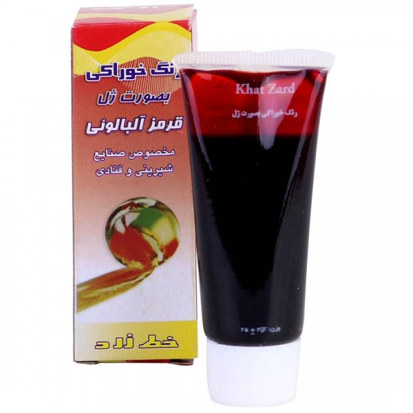 رنگ خوراکی خط زرد مقدار 25 گرم رنگ قرمز آلبالویی