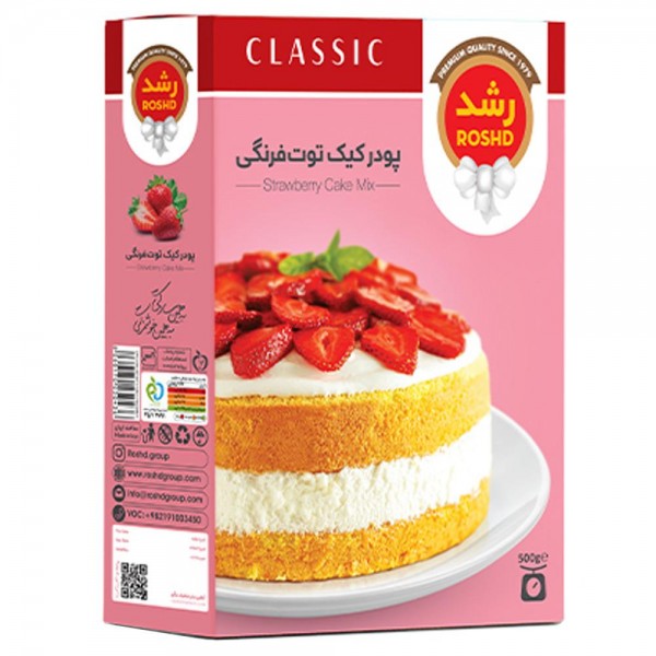 پودر کیک توت‌فرنگی رشد مقدار 500 گرم