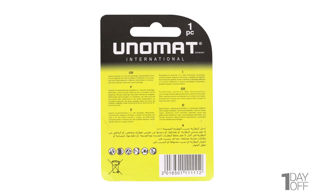 باتری کتابی آلکالاین اونومات (Unomat) مدل International