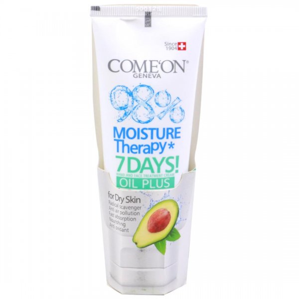 کرم مرطوب‌کننده (Oil Plus) کامان مقدار 75 میلی‌لیتر