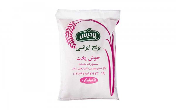 برنج ایرانی سورت‌شده پردیس مقدار 5 کیلوگرم
