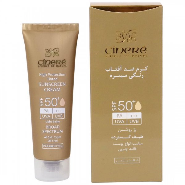 کرم ضدآفتاب رنگی سینره (Cinere) مقدار 50 میلی‌لیتر