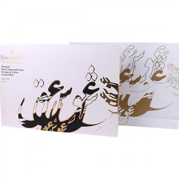 فرآورده کاکائویی تلخ با مغز کرم با طعم قهوه برنوتی مدل DX500 مقدار 270 گرم