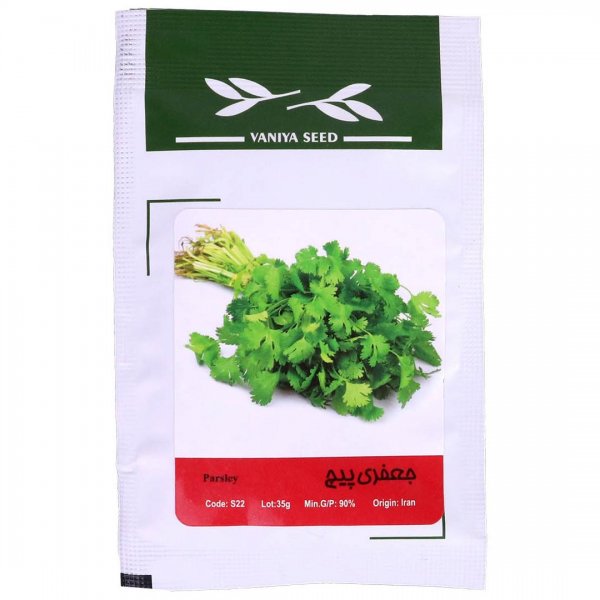 بذر جعفری پیچ (Parsley) وانیا آذر سبزینه کد S22 مقدار 35 گرم