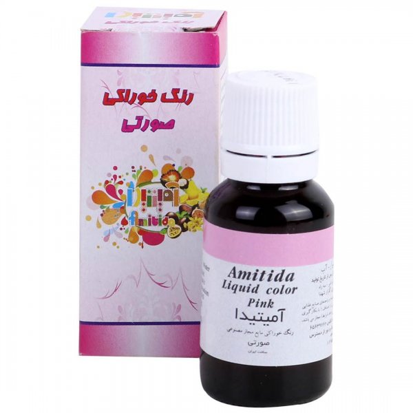 رنگ خوراکی آمیتیدا مقدار 50 گرم رنگ صورتی