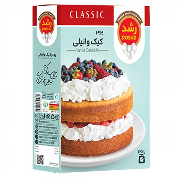 پودر کیک وانیلی رشد مقدار 500 گرم