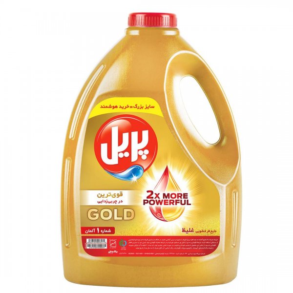 مایع ظرفشویی گلد پریل مقدار 3.75 کیلوگرم