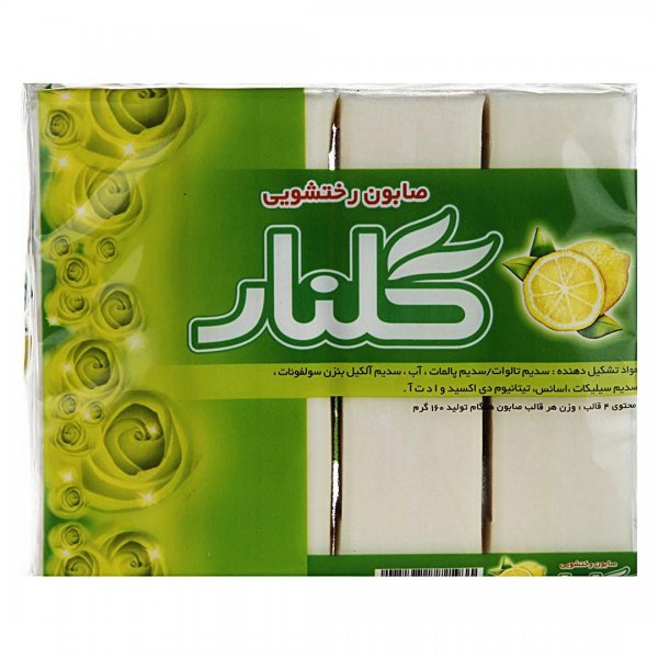 صابون رخت‌شویی با رایحه لیمو گلنار بسته 4 عددی