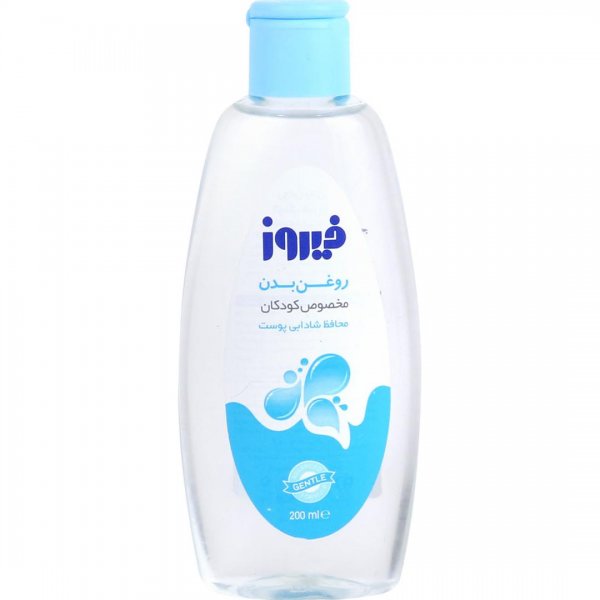 روغن بدن فیروز مخصوص کودکان مقدار 200 میلی‌لیتر