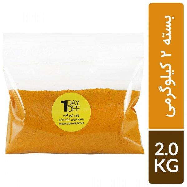 زردچوبه مقدار 2 کیلوگرم