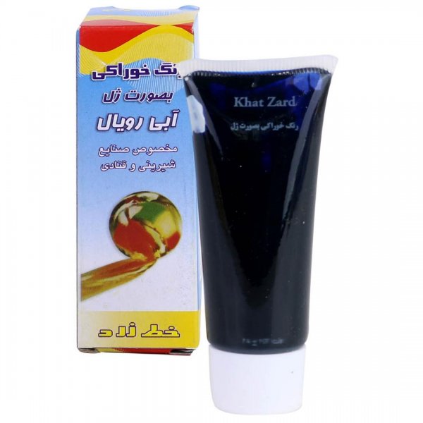 رنگ خوراکی خط زرد مقدار 25 گرم رنگ آبی رویال