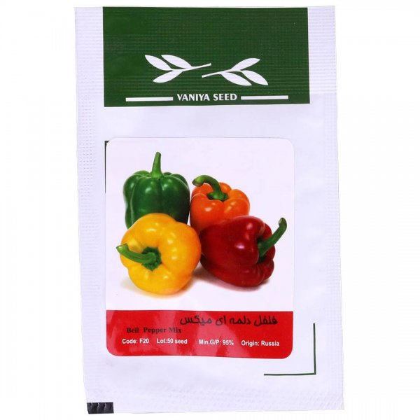 بذر فلفل دلمه ای میکس (Bell Papper Mix) وانیا آذر سبزینه کد F20 مقدار 50 دانه