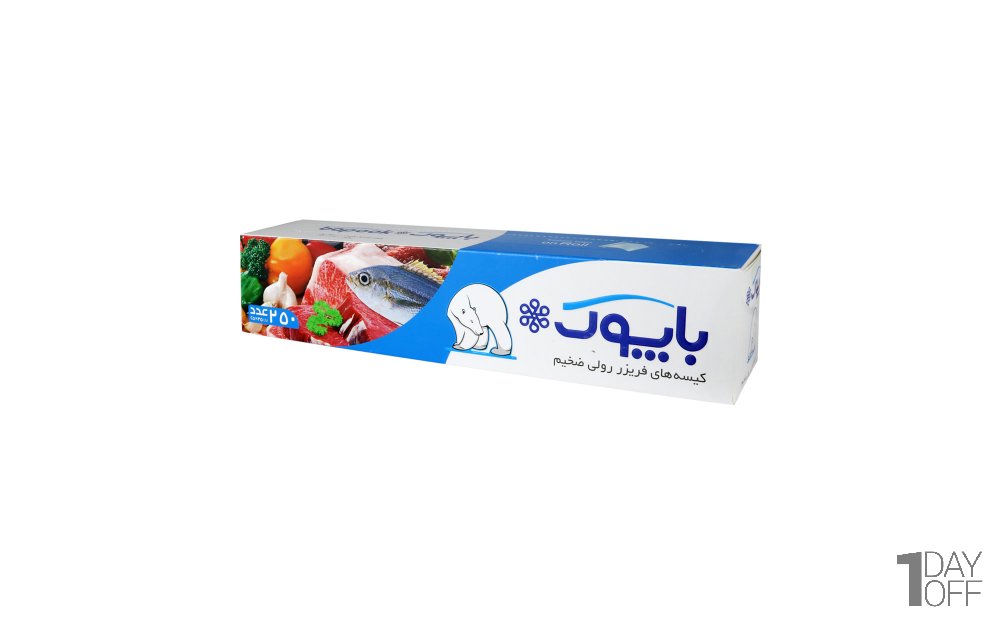 کیسه فریزر رولی ضخیم 25 در 35 سانتی‌متر باپوک بسته 250 عددی