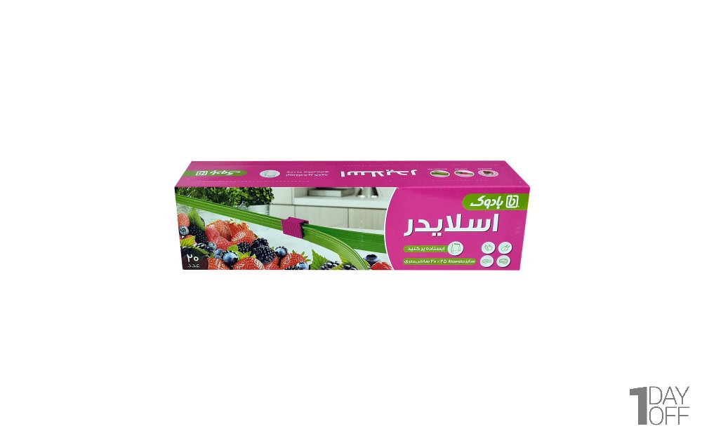 کیسه دبل زیپ 20x25 سانتی‌متر بادوک بسته 20 عددی