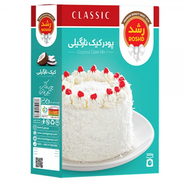 پودر کیک نارگیلی رشد مقدار 500 گرم