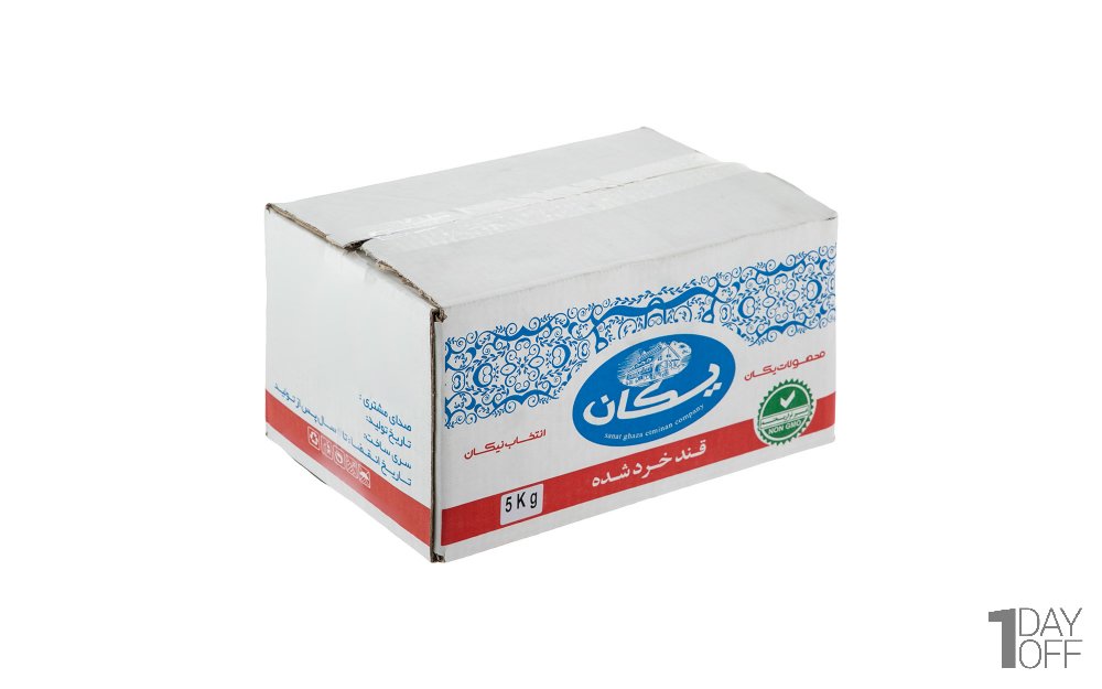 قند شکسته یکان مقدار 5 کیلوگرم