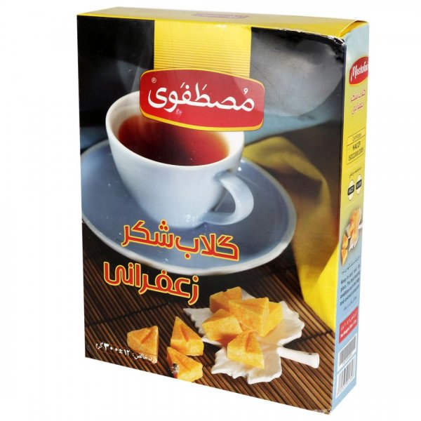 گلاب شکر زعفرانی مصطفوی مقدار 300 گرم 