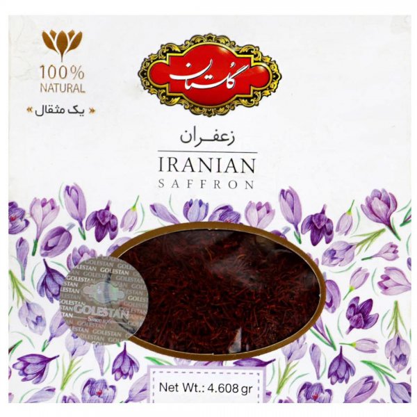 زعفران سرگل گلستان مقدار یک مثقال (4.608 گرم)