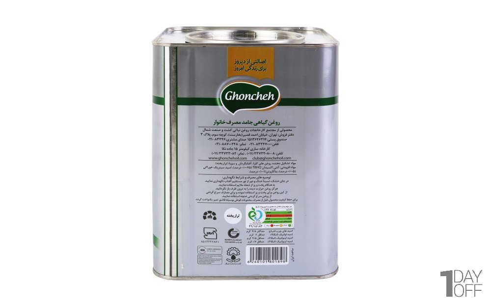 روغن گیاهی نیمه جامد غنچه مقدار 4.5 کیلوگرم