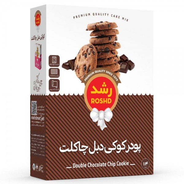 پودر کوکی دبل چاکلت همراه با شکلات تخته‌ای و کاغذ پوستی رشد مقدار 240 گرم