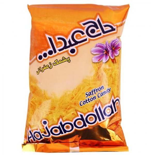 پشمک زعفرانی حاج‌عبدالله مقدار 350 گرم