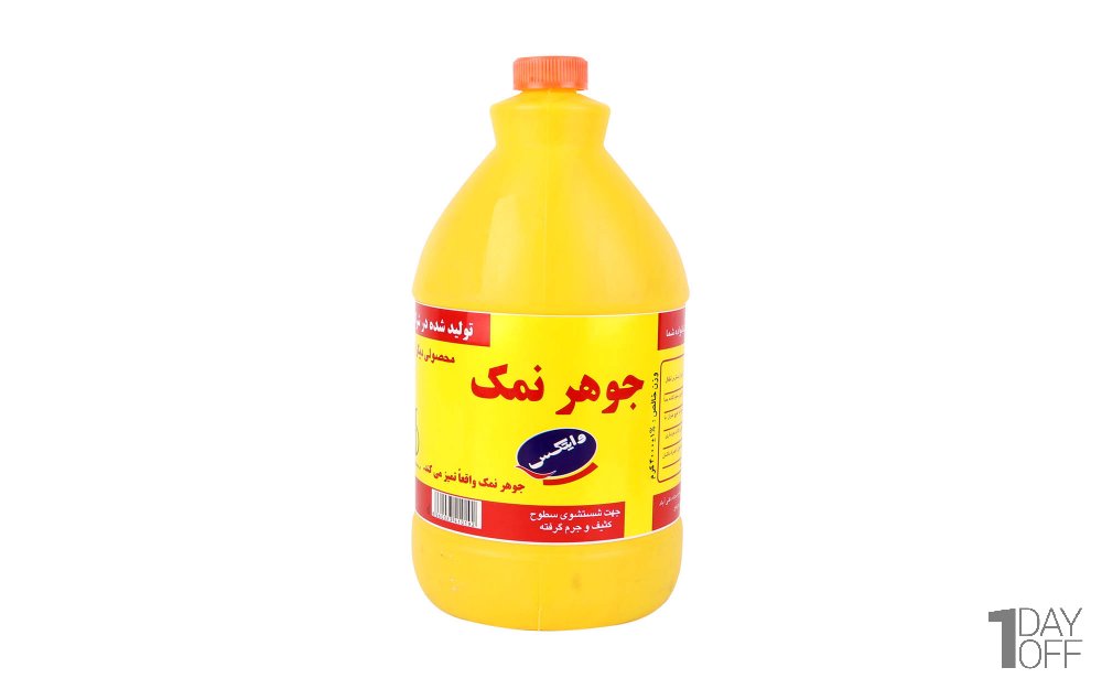 جوهرنمک وایتکس مقدار 4 کیلوگرم