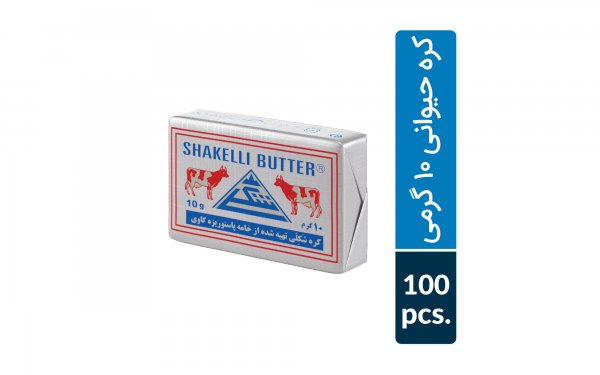 کره 10 گرمی شکلی بسته 100 عددی 