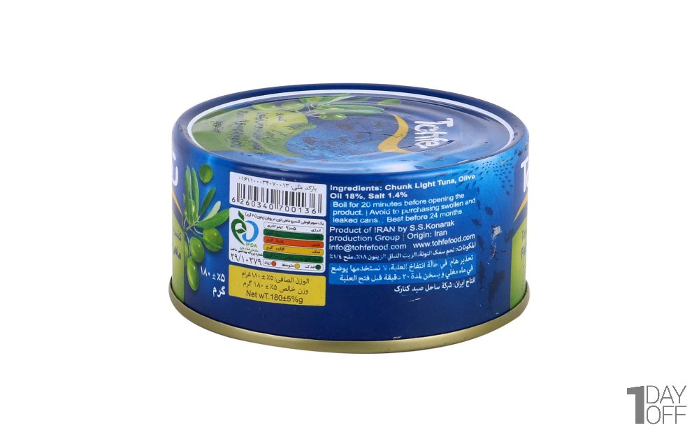 کنسرو ماهی تن در روغن زیتون تحفه مقدار 180 گرم