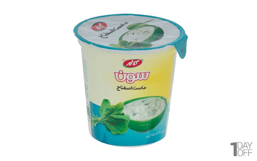 ماست اسفناج کاله مقدار 750 گرم