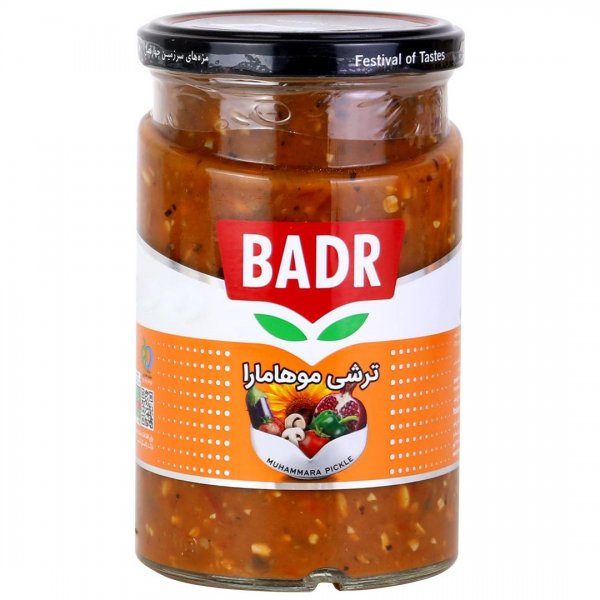 ترشی مخلوط موهامارا بدر مقدار 630 گرم