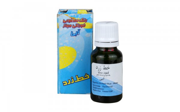 رنگ خوراکی آبی خط زرد مقدار 50 گرم