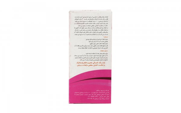 دستمال میکروفایبر مخصوص شیشه ناژه رنگ نارنجی