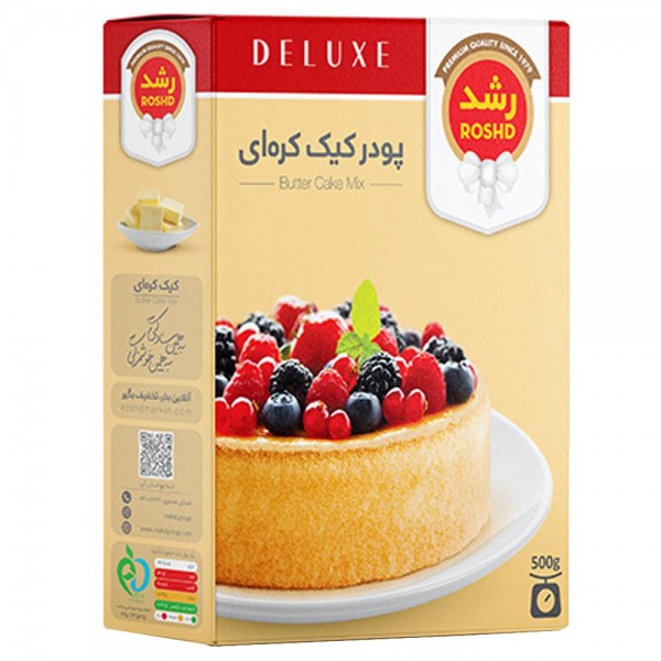 پودر کیک کره‌ای رشد مقدار 500 گرم