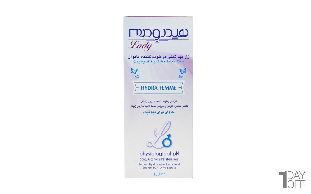ژل بهداشتی بانوان مرطوب‌کننده مدل Hydra Femme هیدرودرم مقدار 150 میلی‌لیتر
