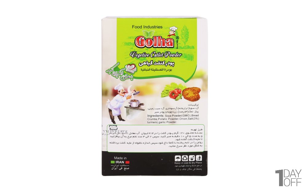 پودر کتلت گیاهی گلها مقدار 120 گرم